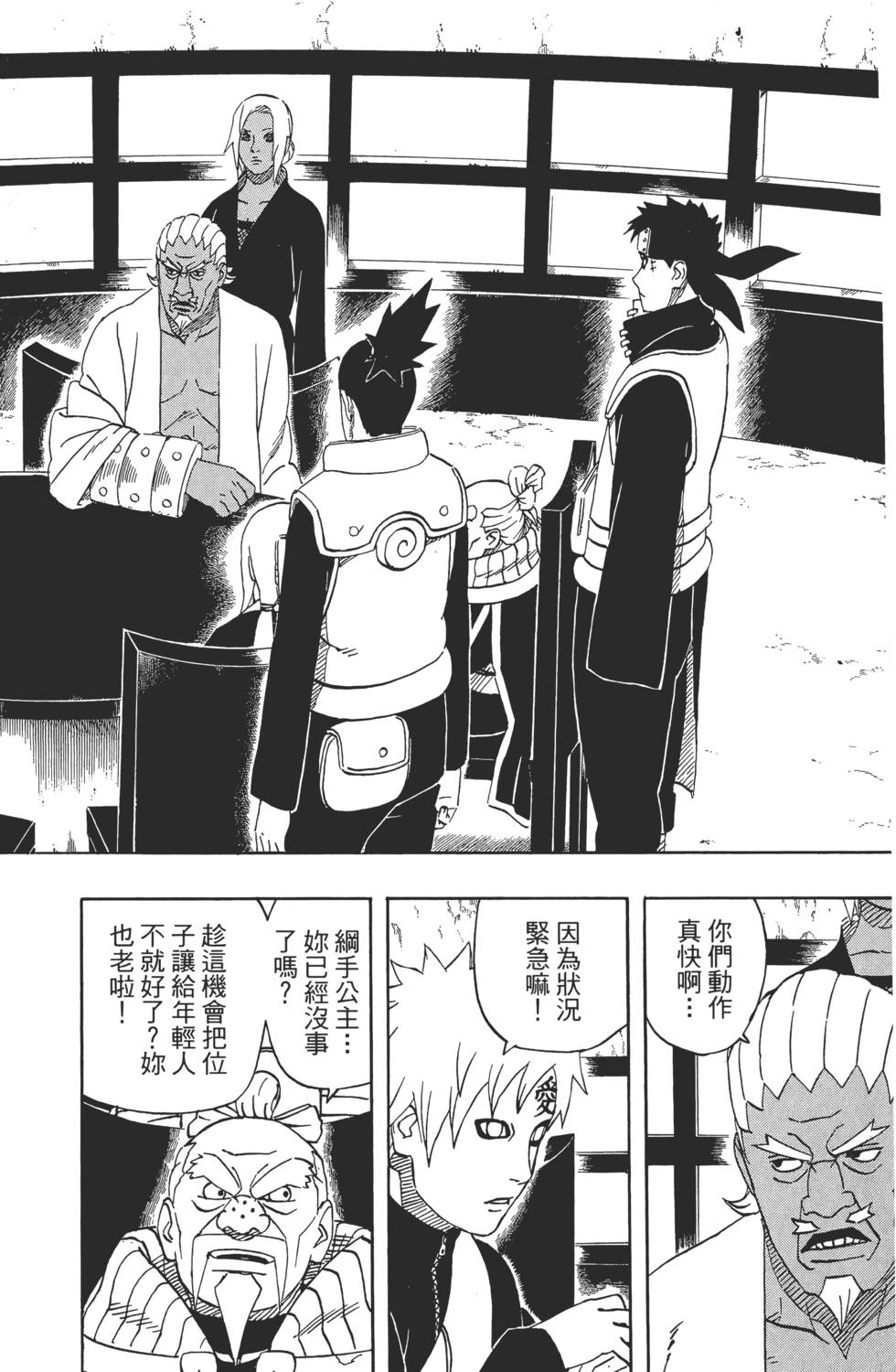 第138页