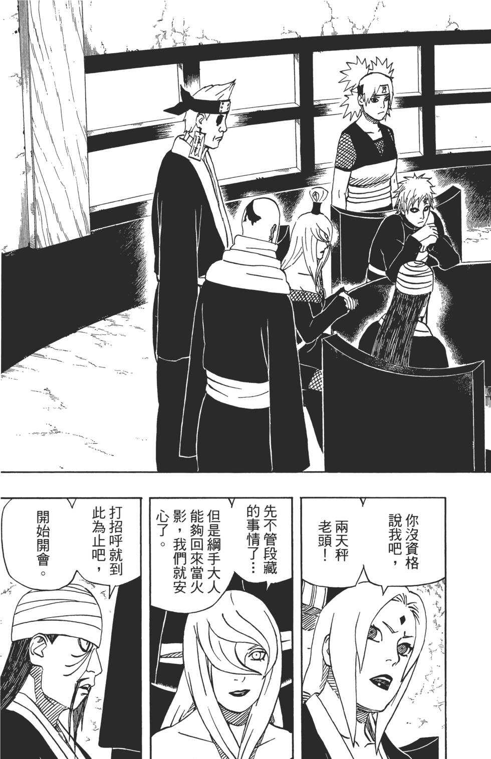 第139页