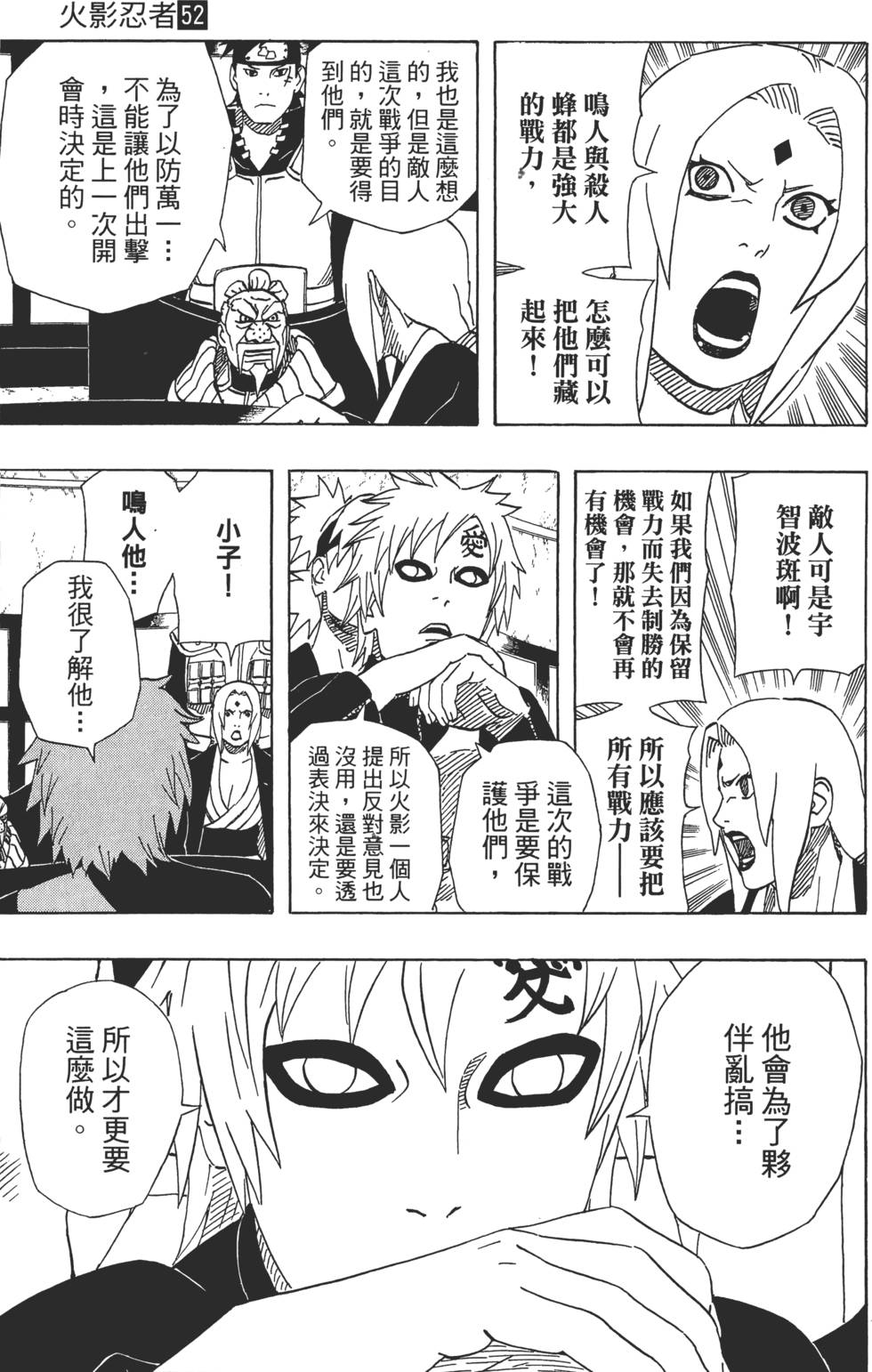 第141页