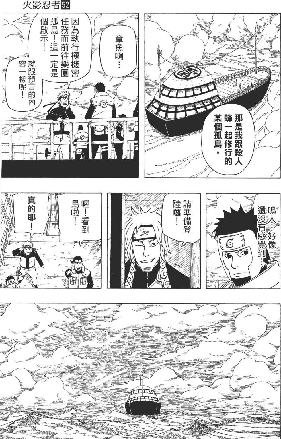 第143页