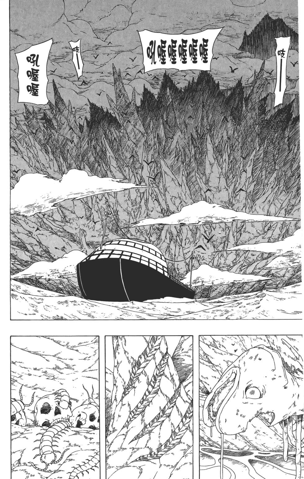 第144页
