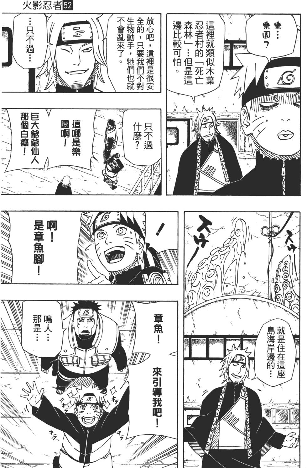 第145页