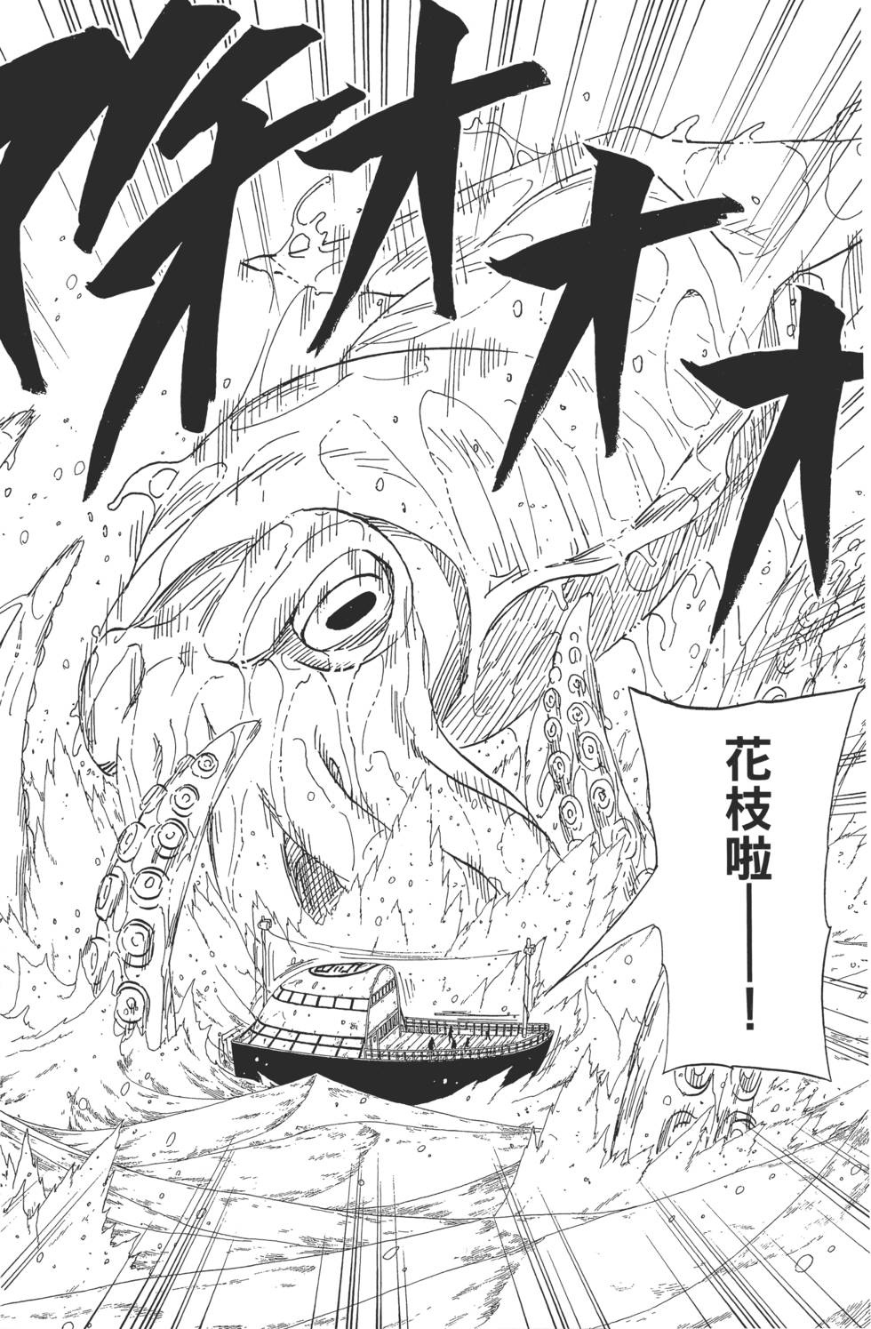 第146页