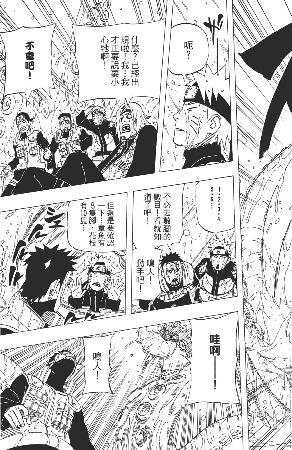 第147页