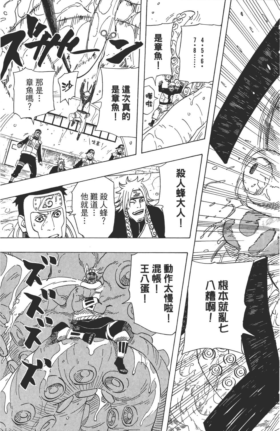 第149页