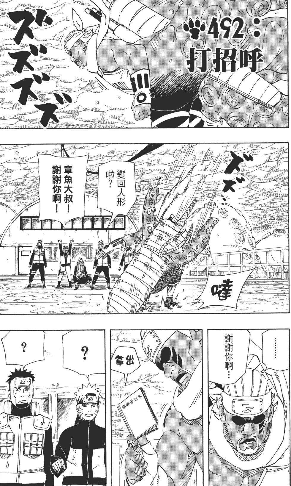 第151页