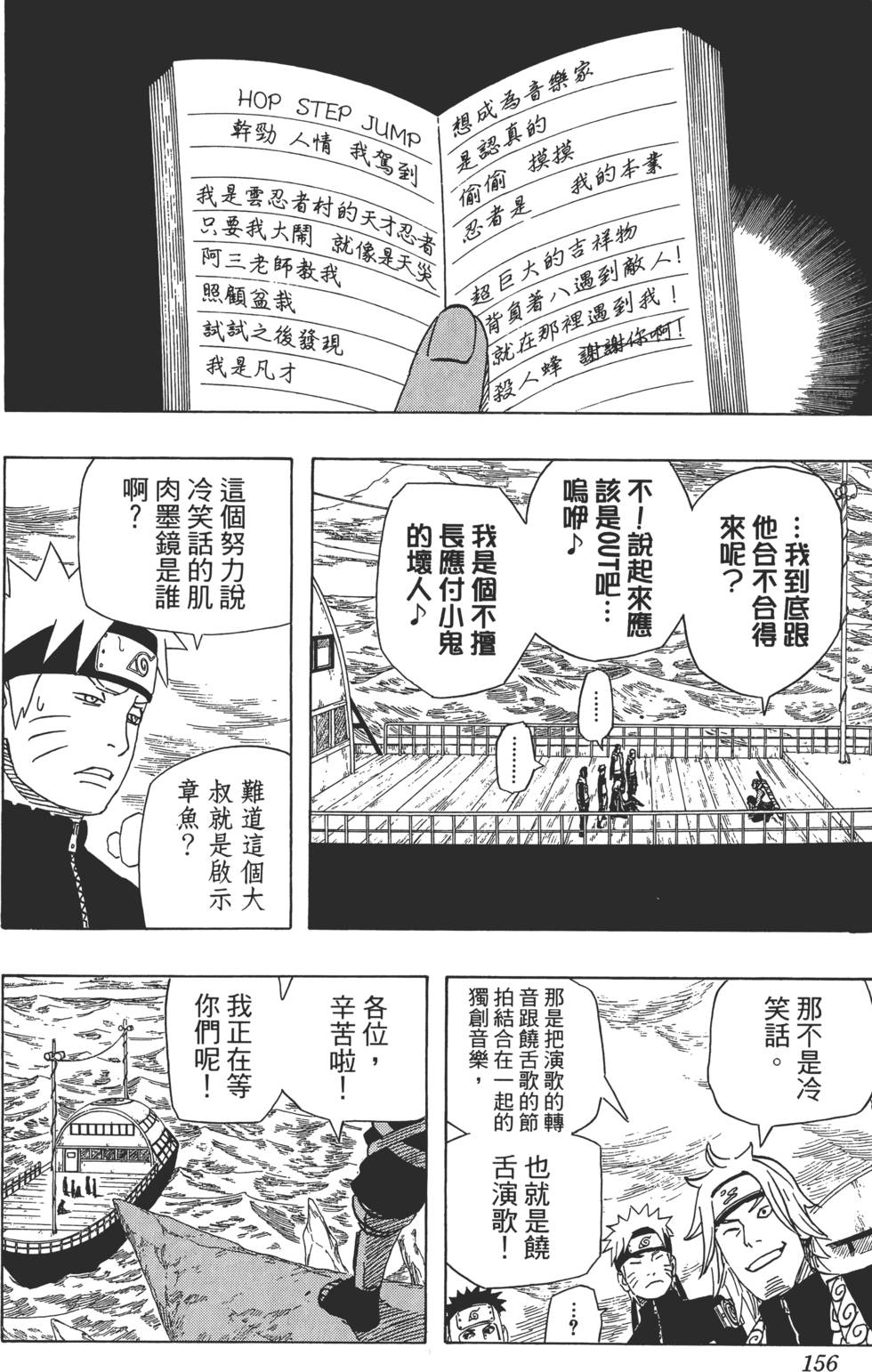 第152页