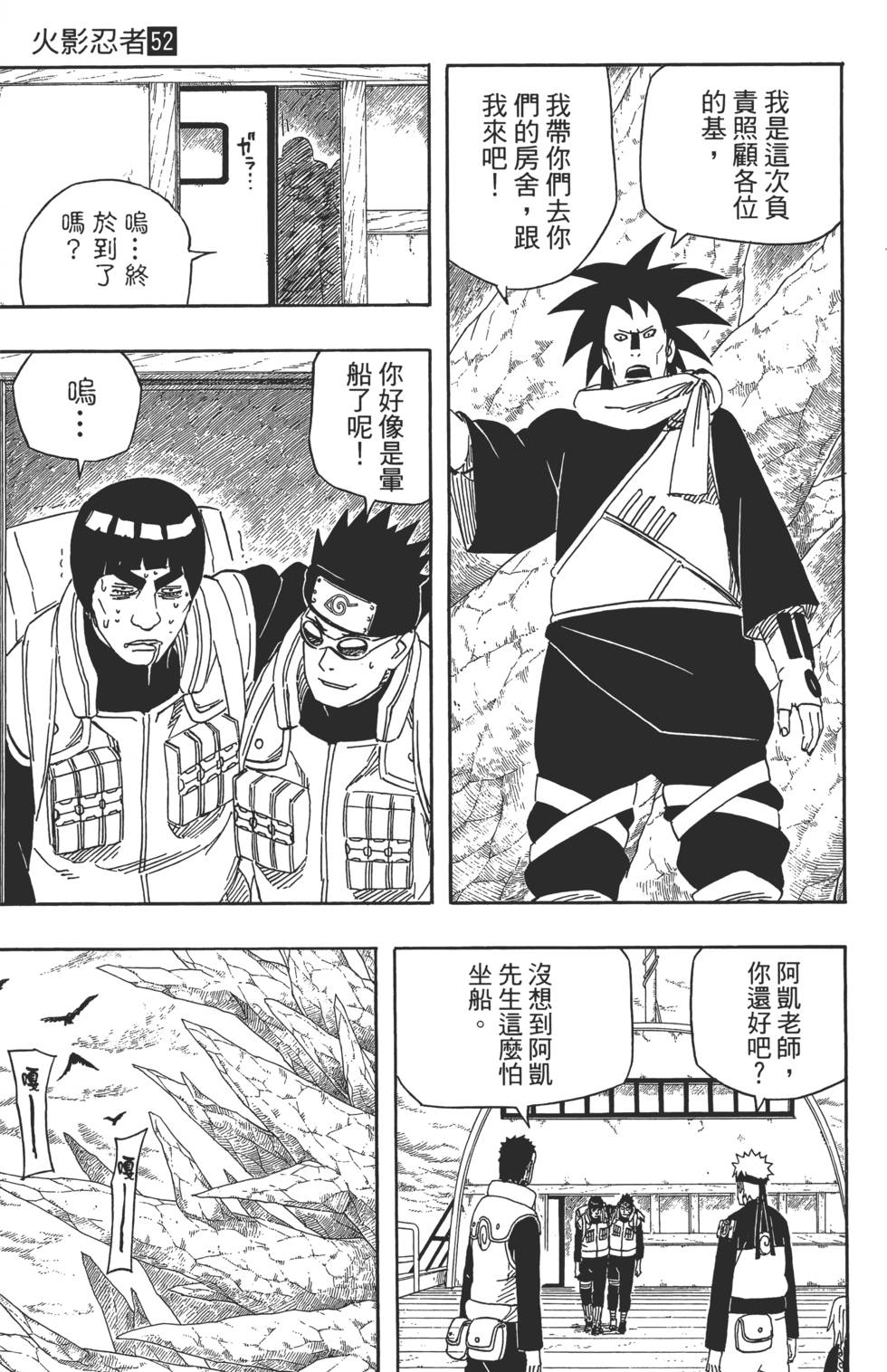 第153页