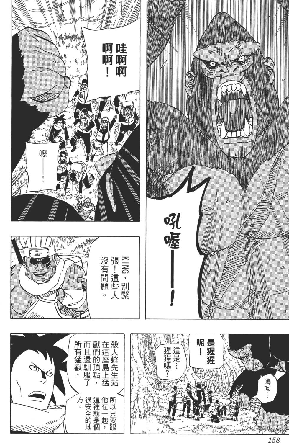 第154页
