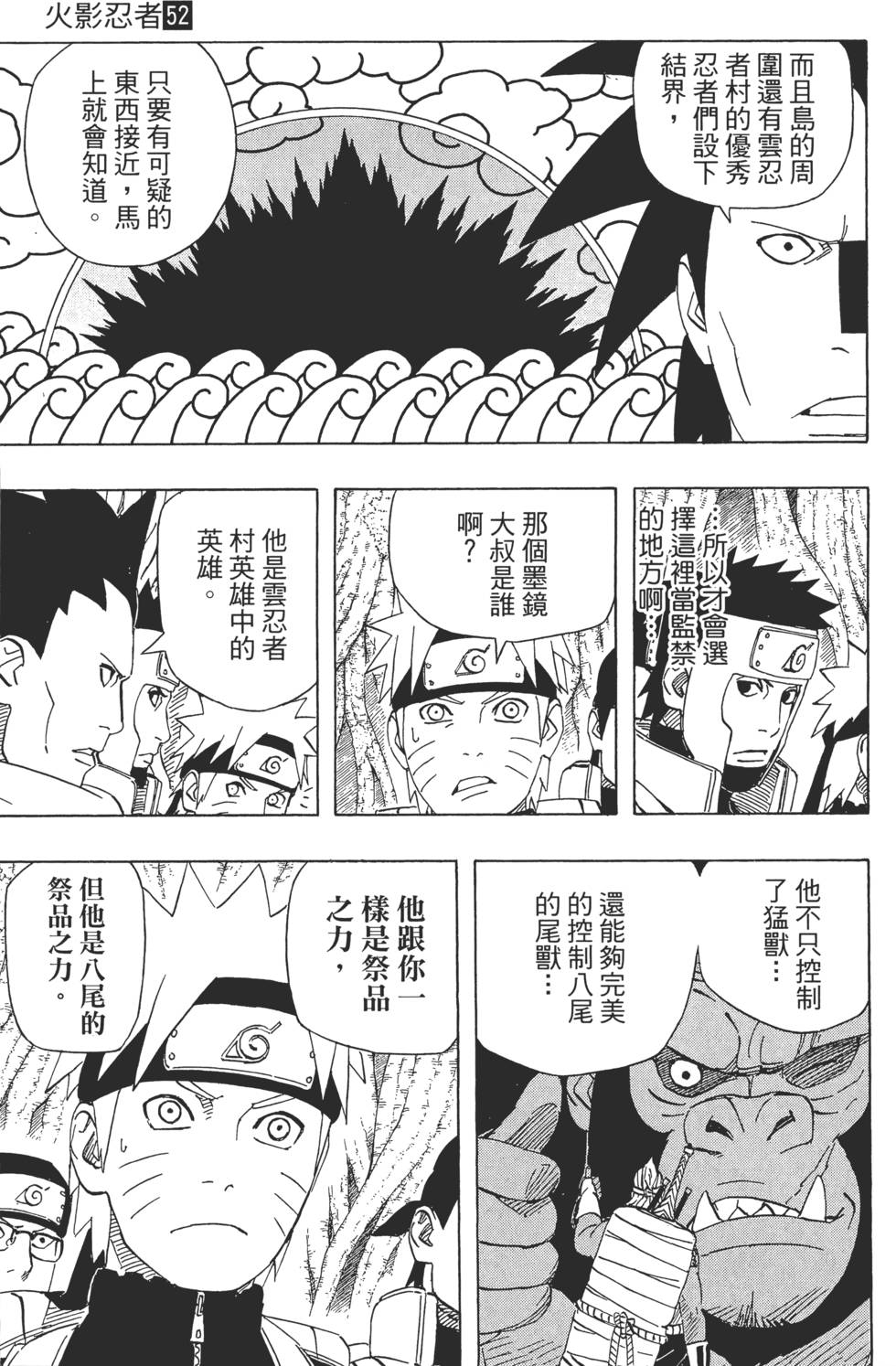 第155页