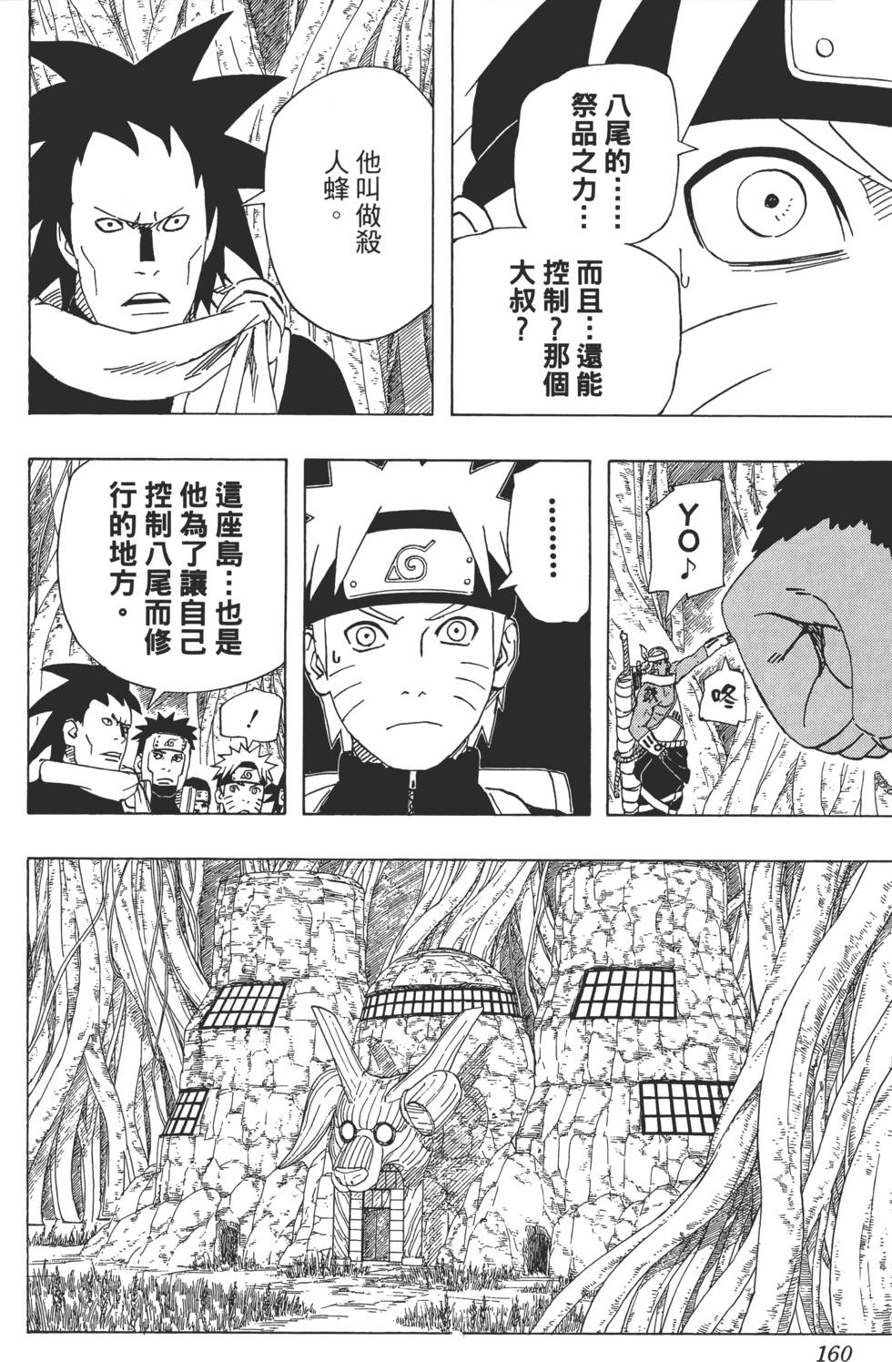 第156页