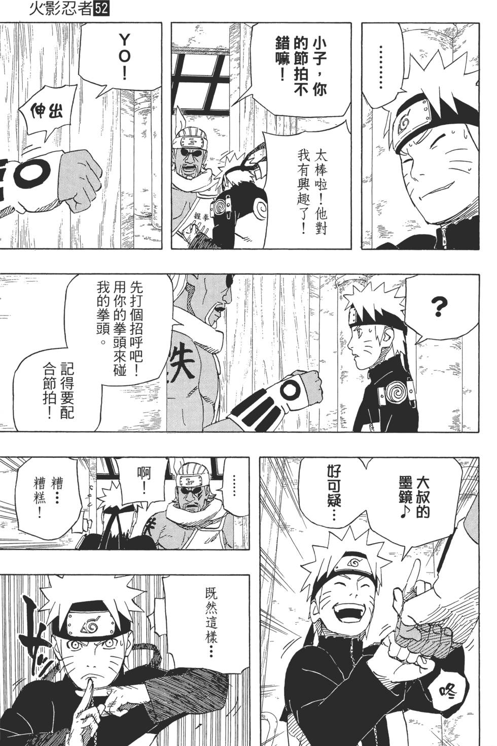 第159页