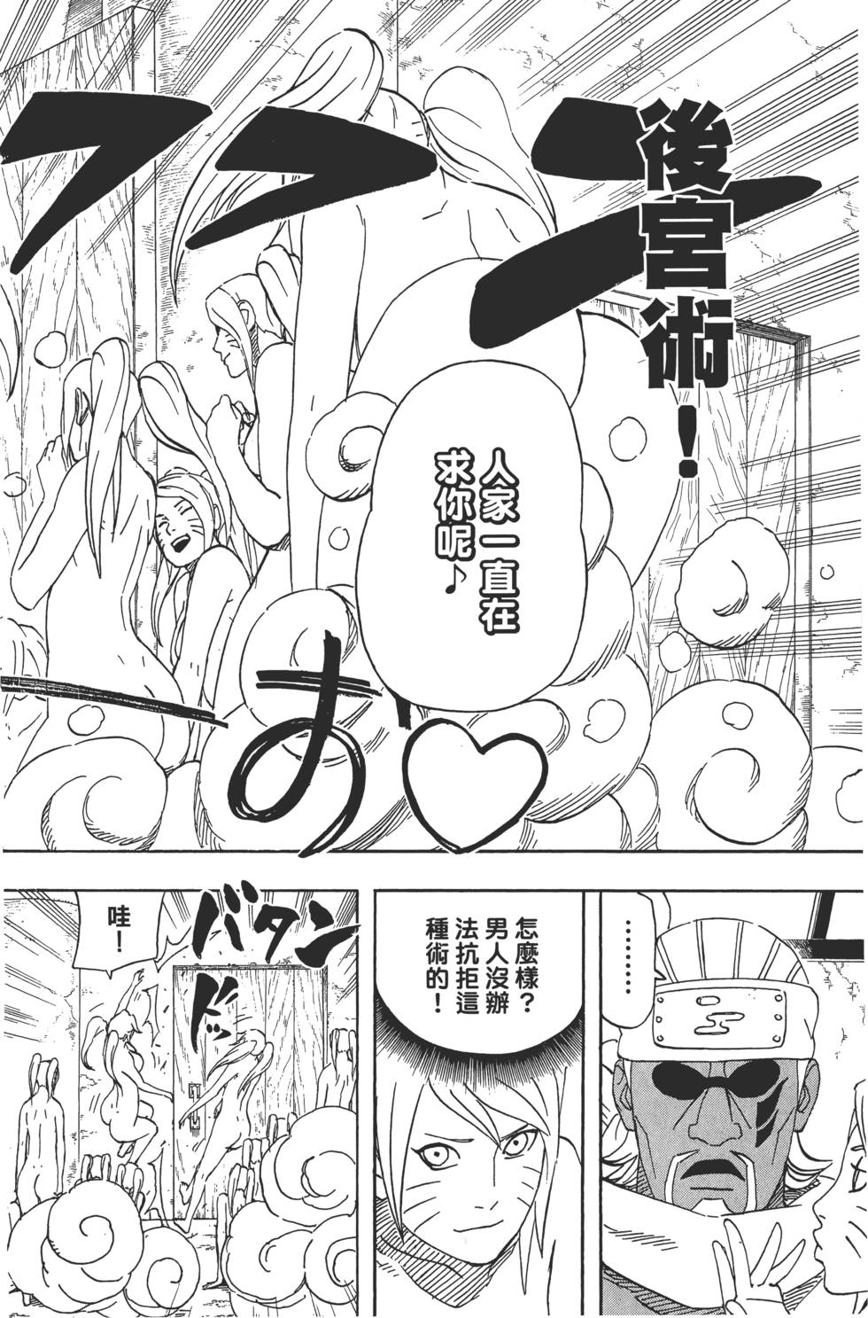第160页