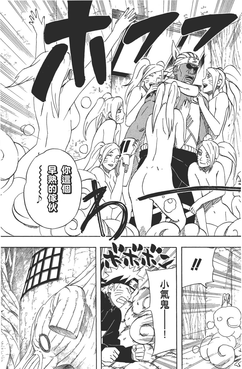第161页
