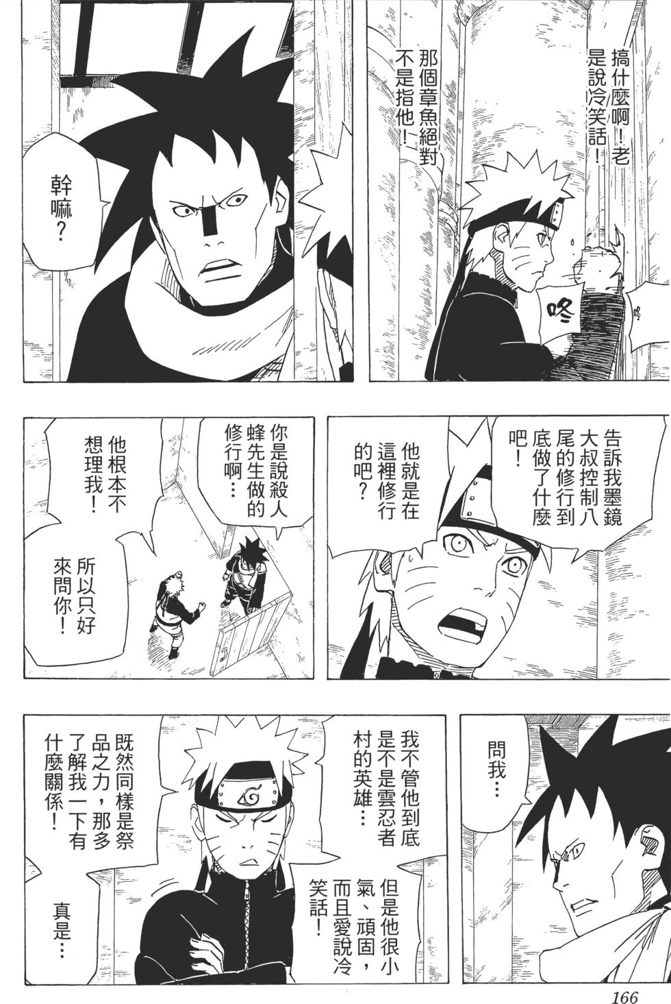 第162页
