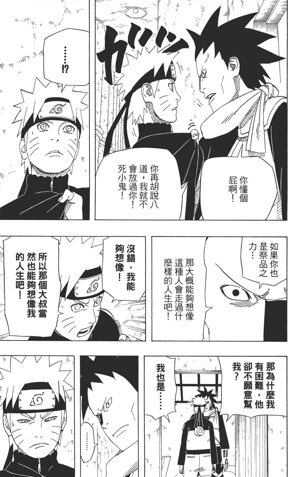 第163页