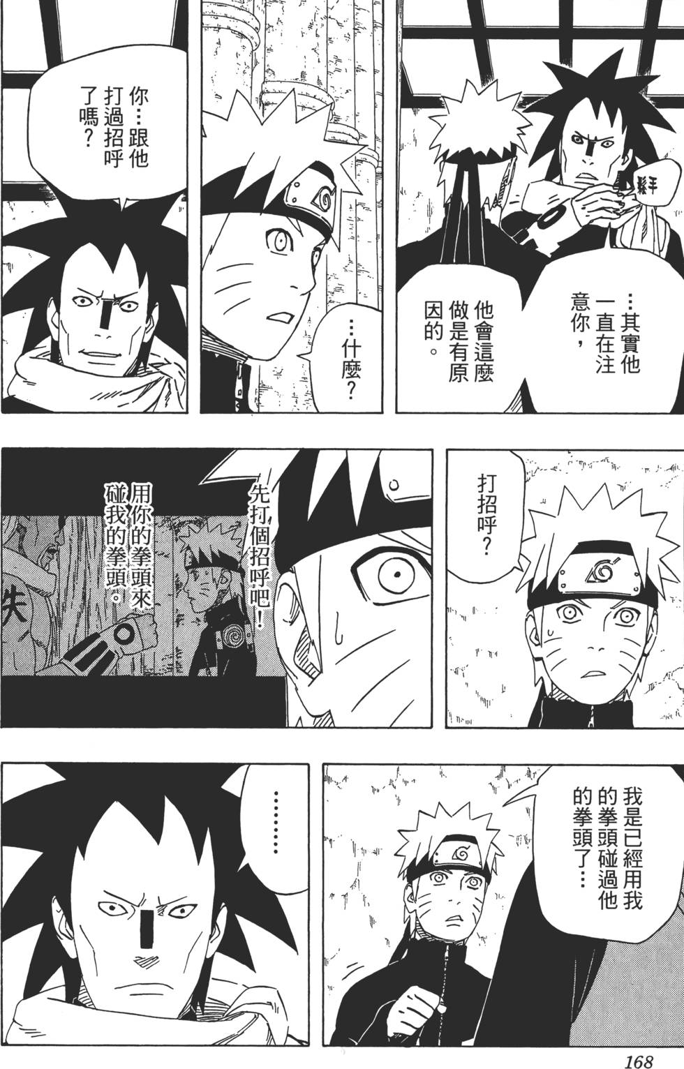 第164页