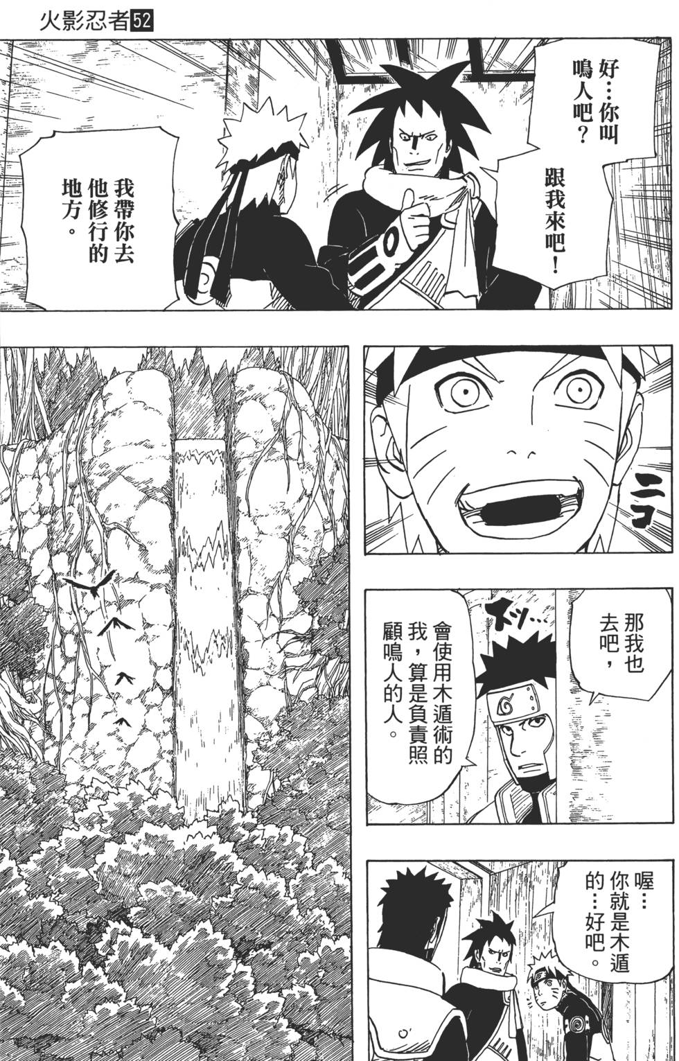 第165页