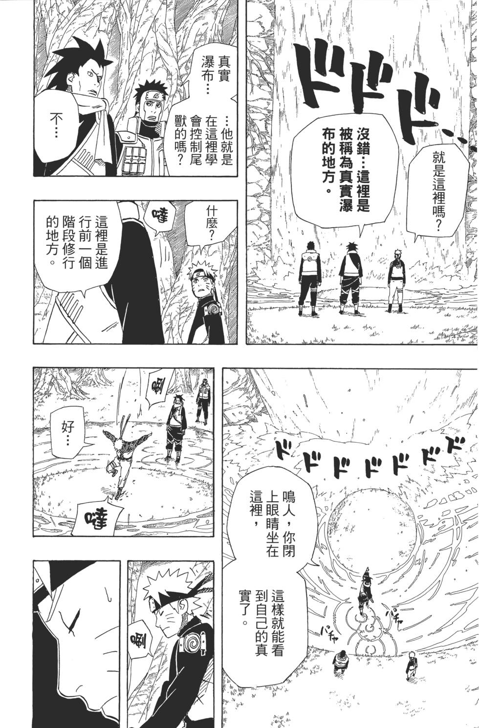 第166页