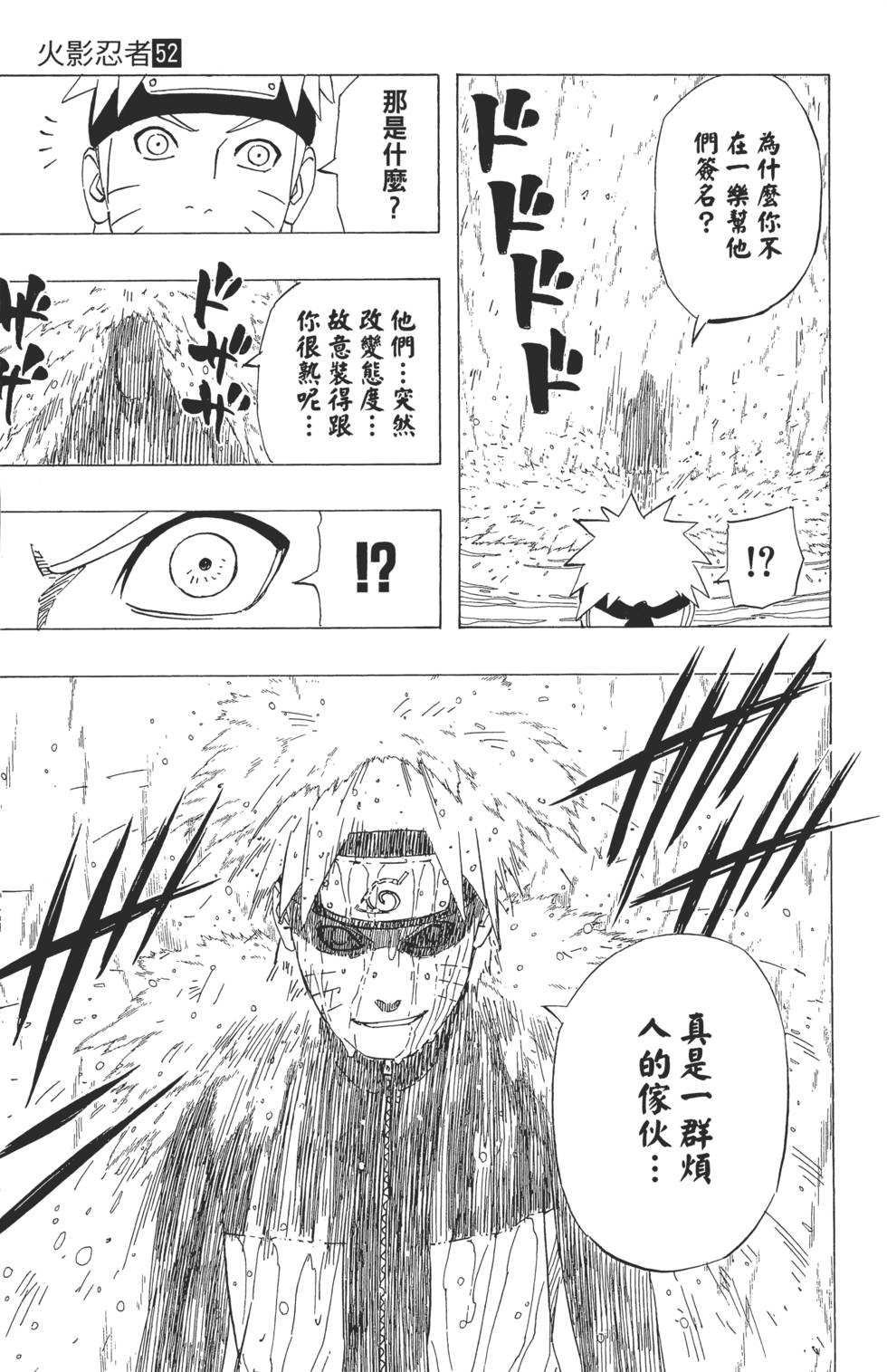 第167页