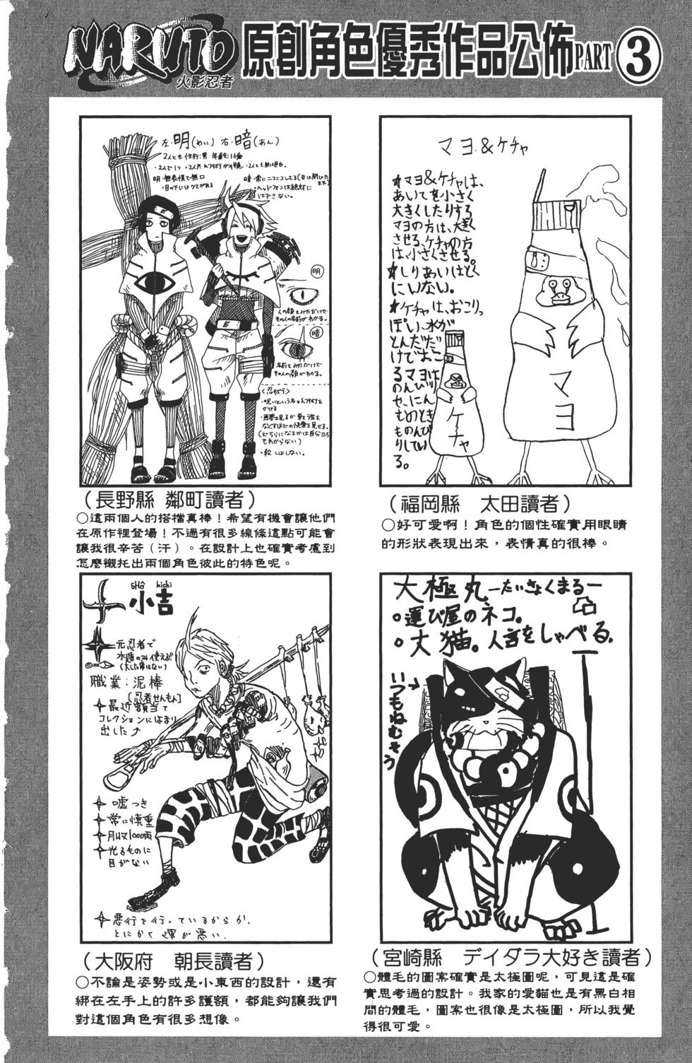 第168页
