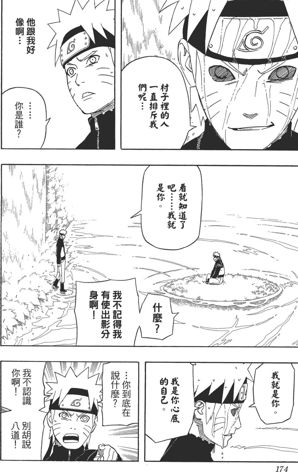 第170页