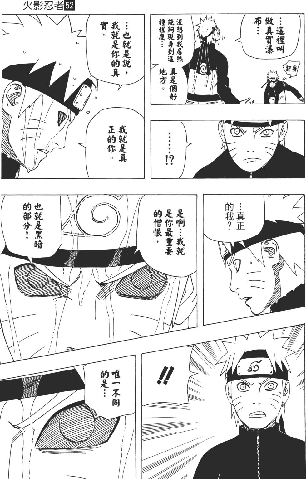 第171页
