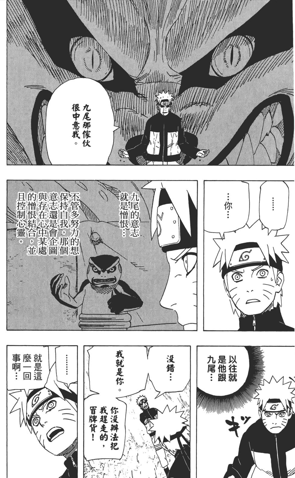 第172页