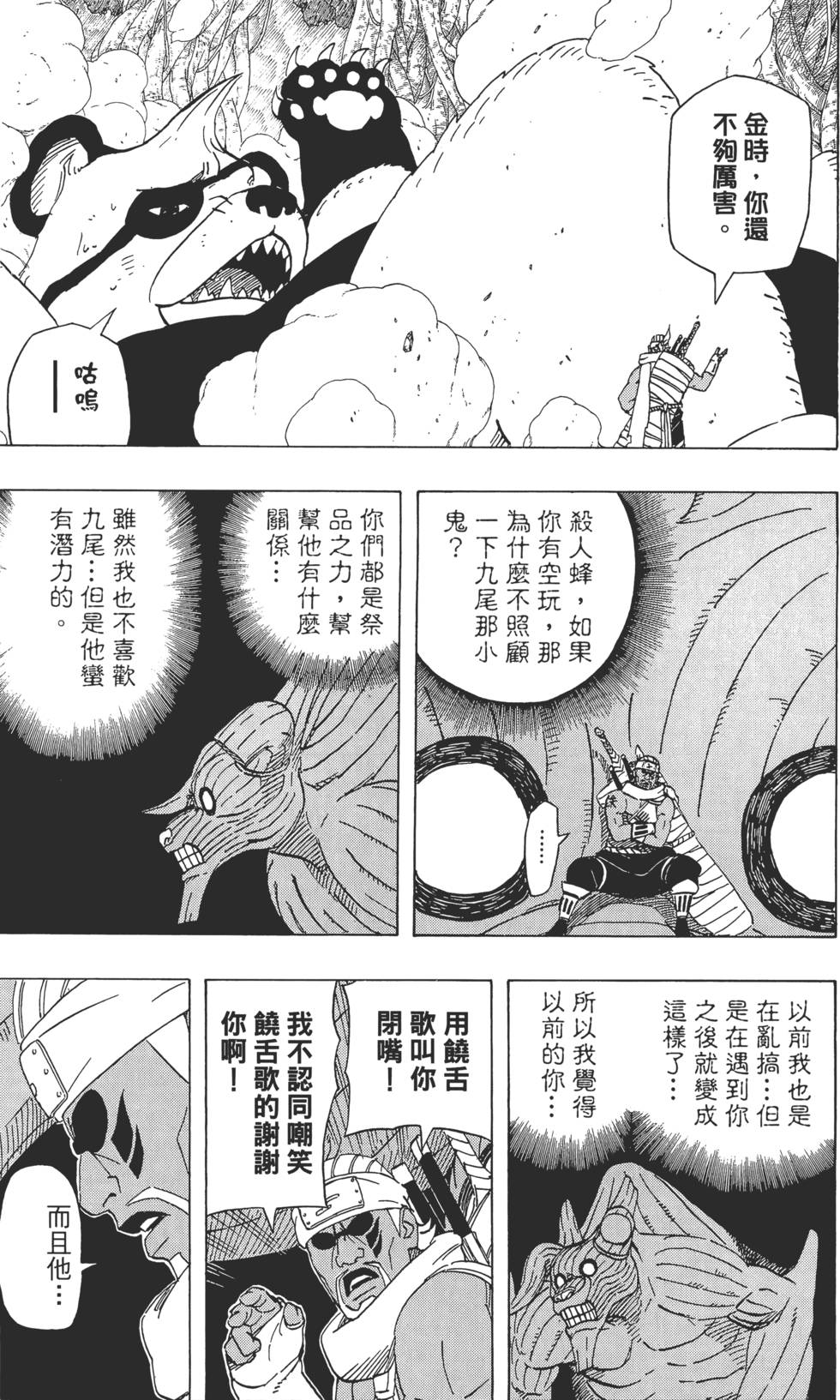 第175页