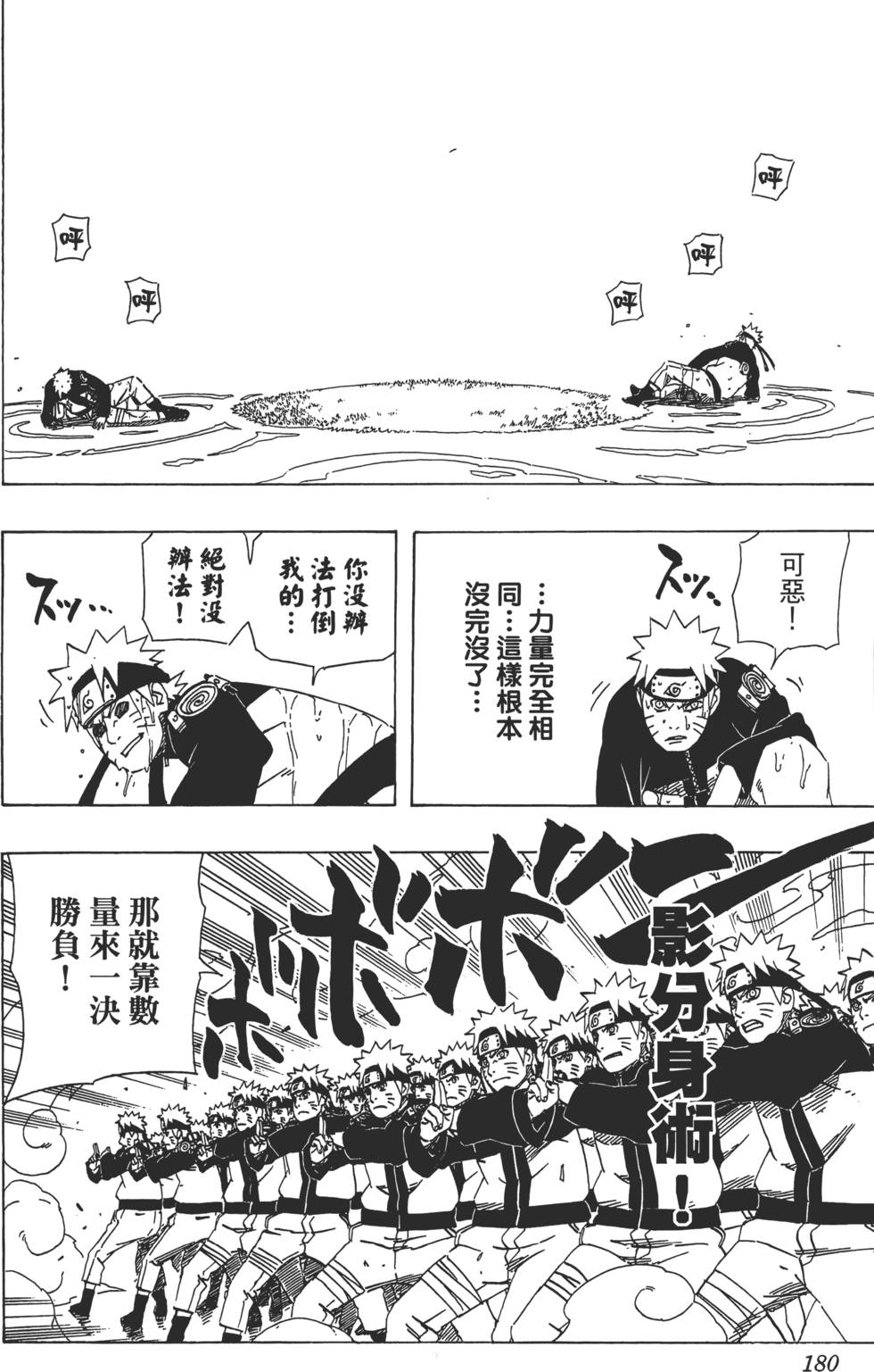 第176页