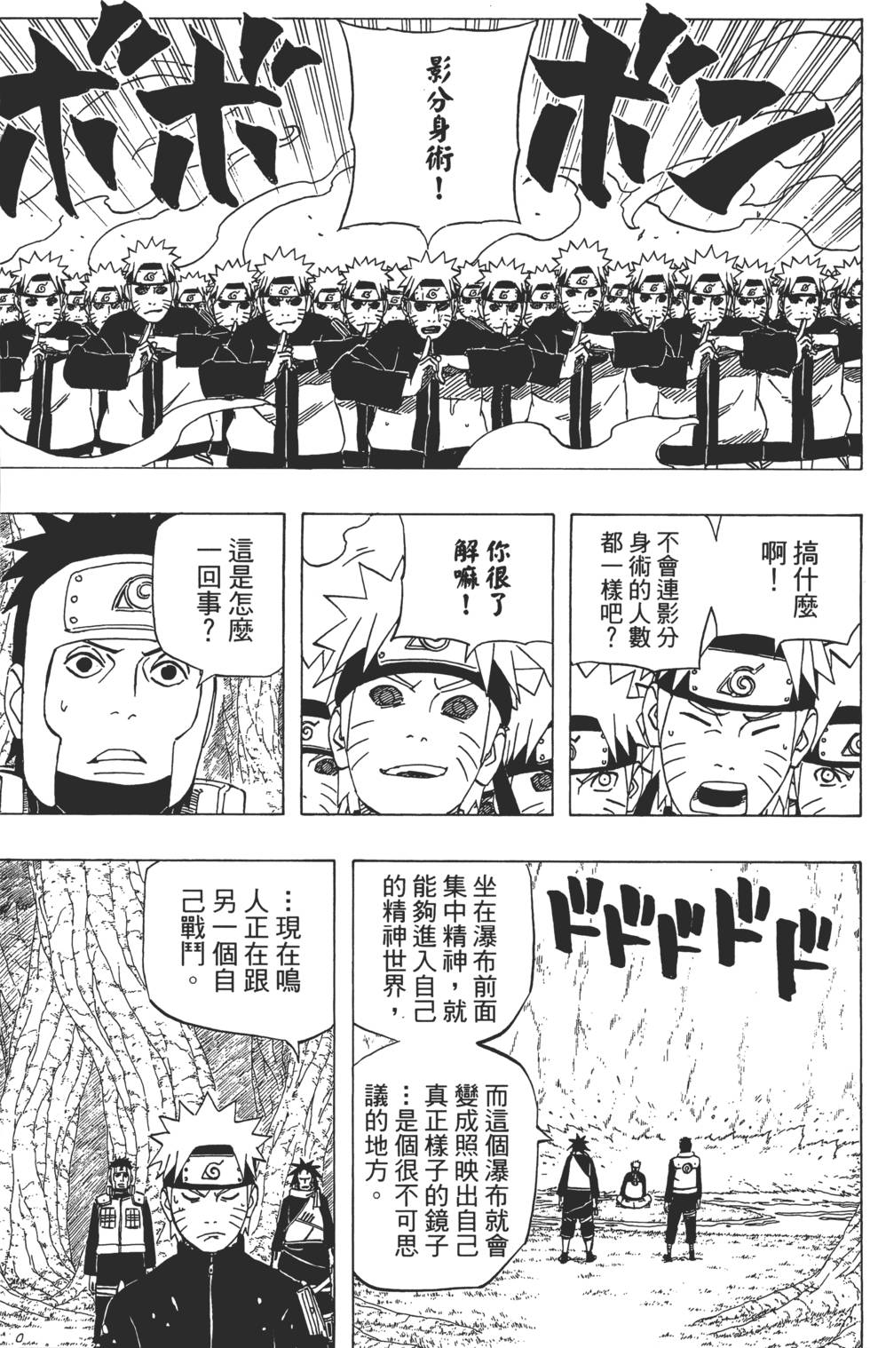 第177页