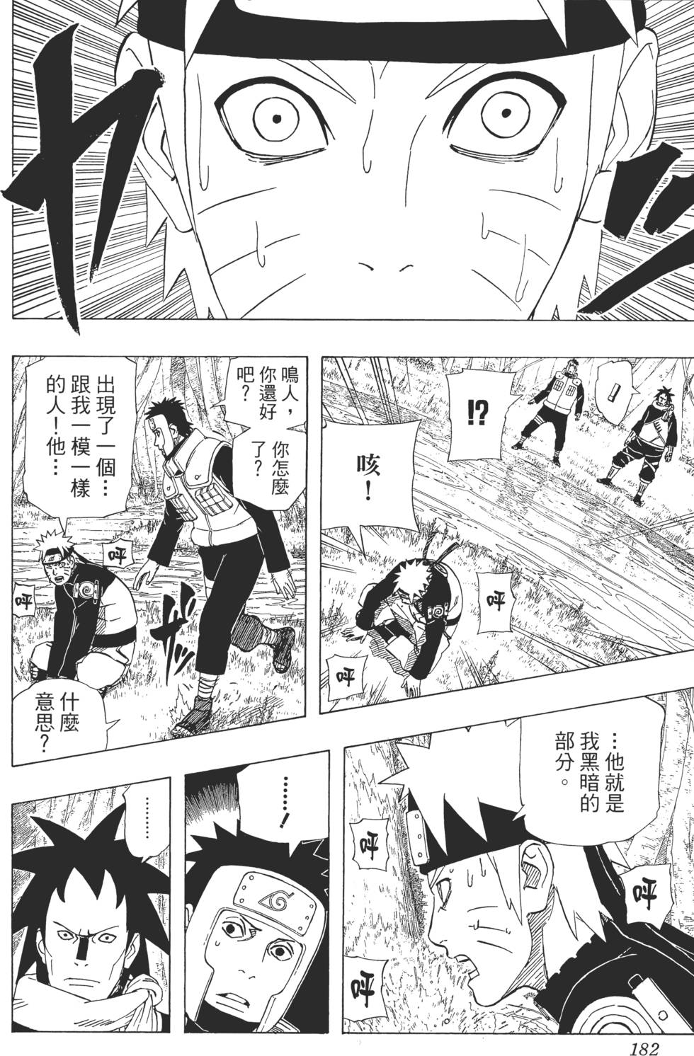 第178页