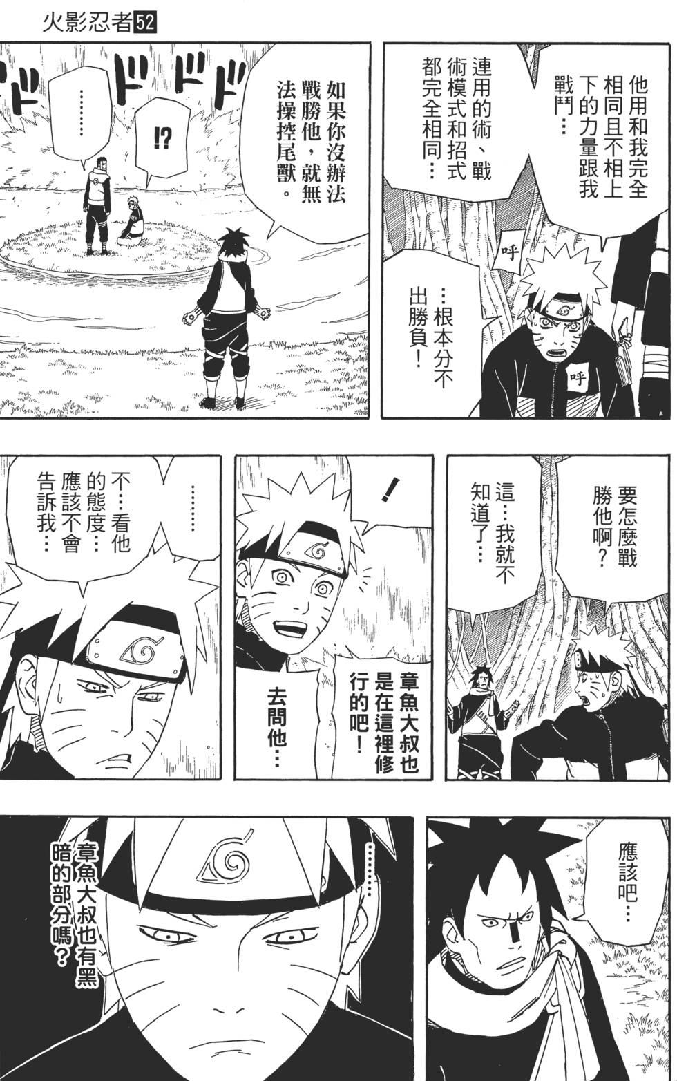 第179页