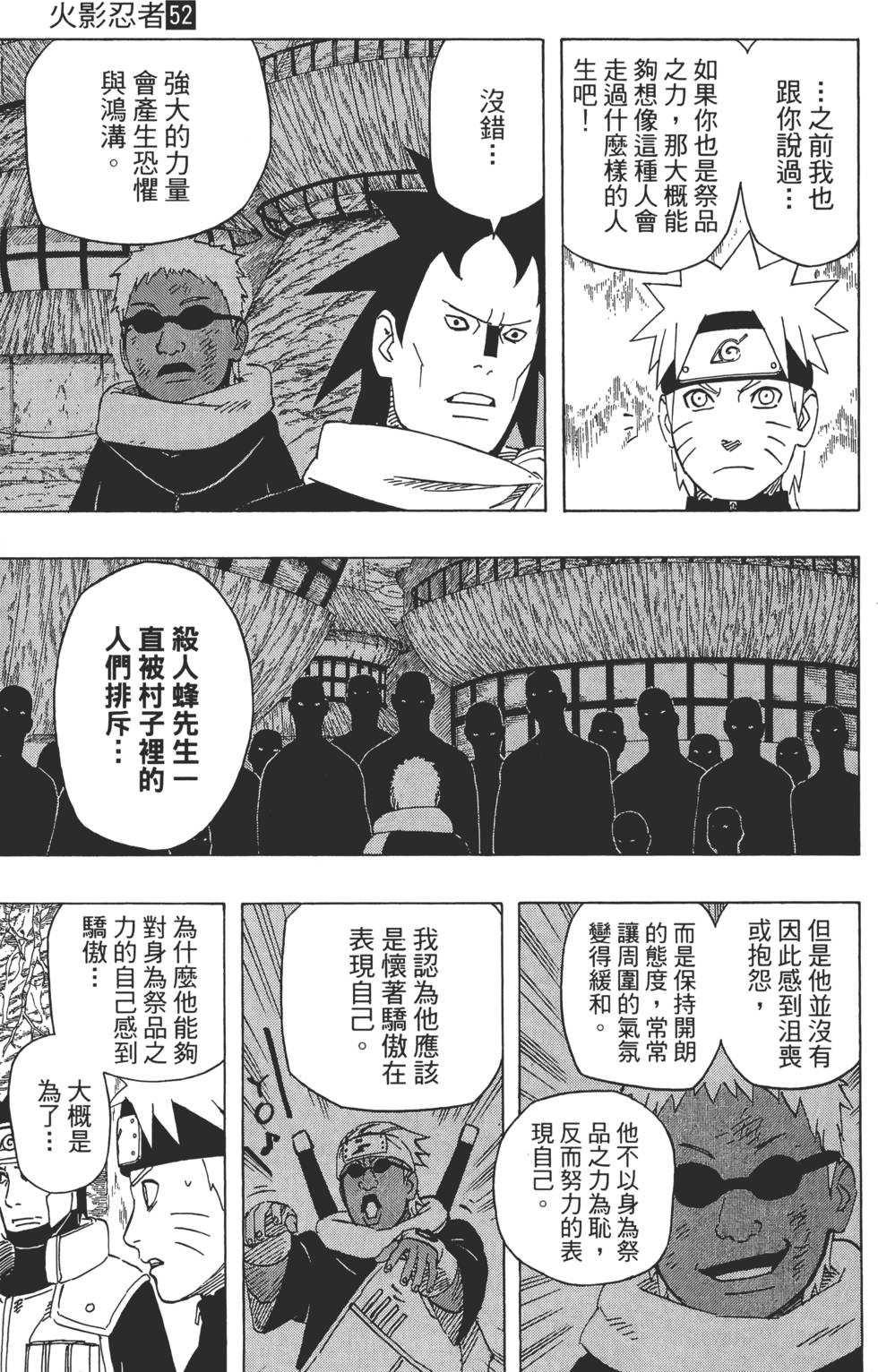 第181页