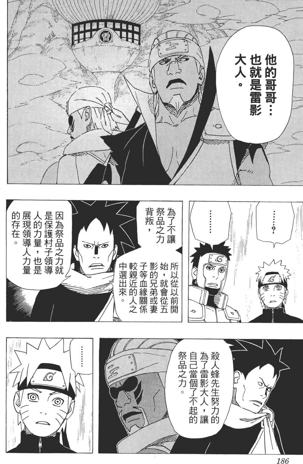 第182页