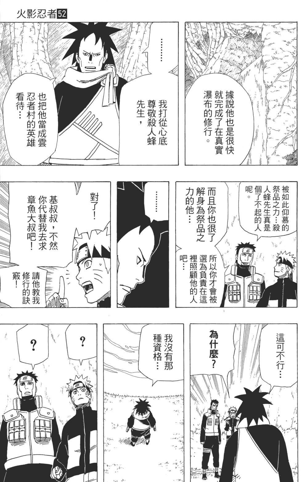 第183页