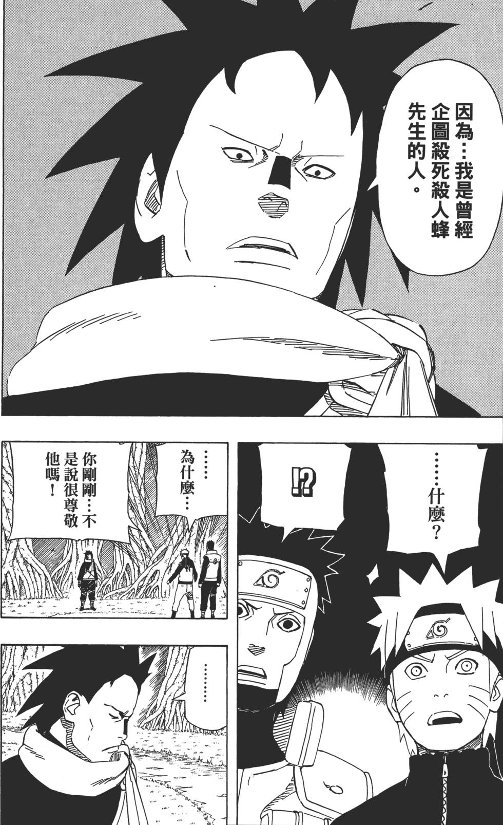 第184页