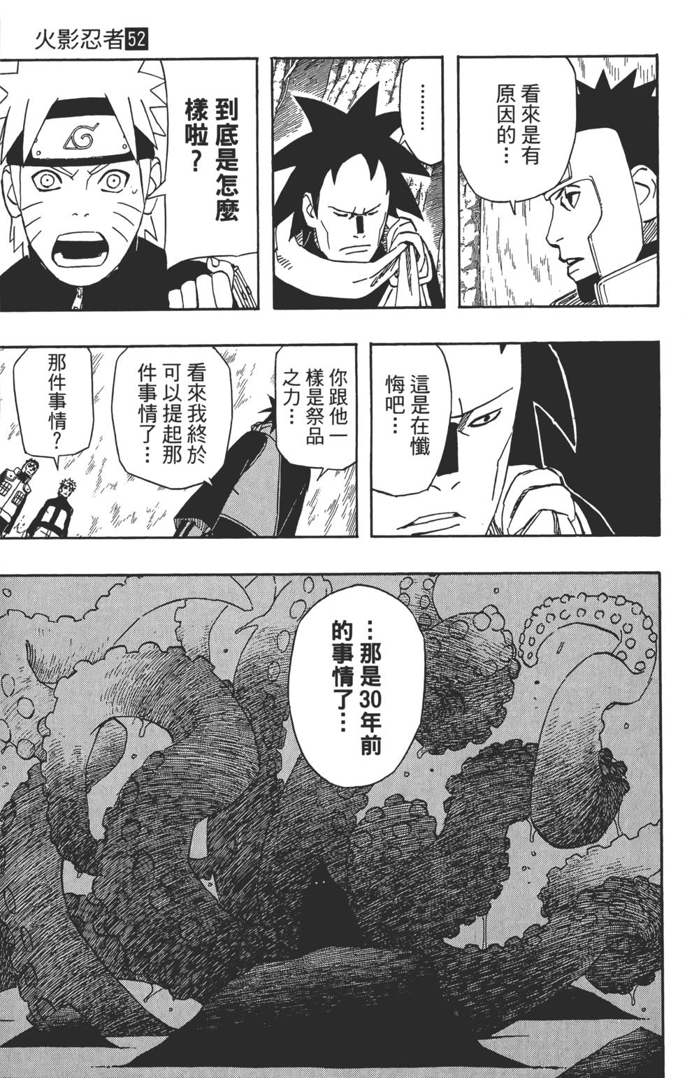 第185页