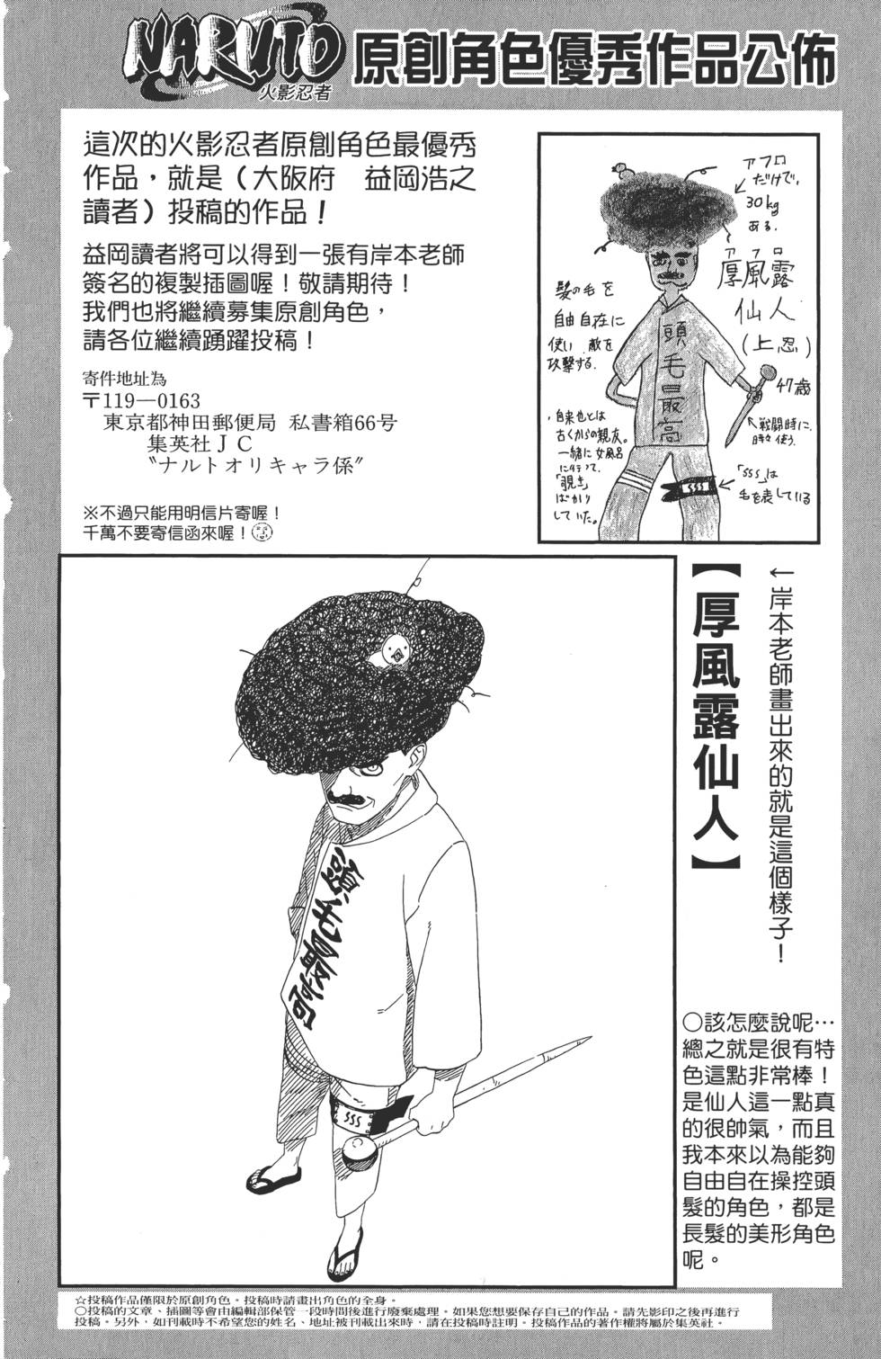 第186页