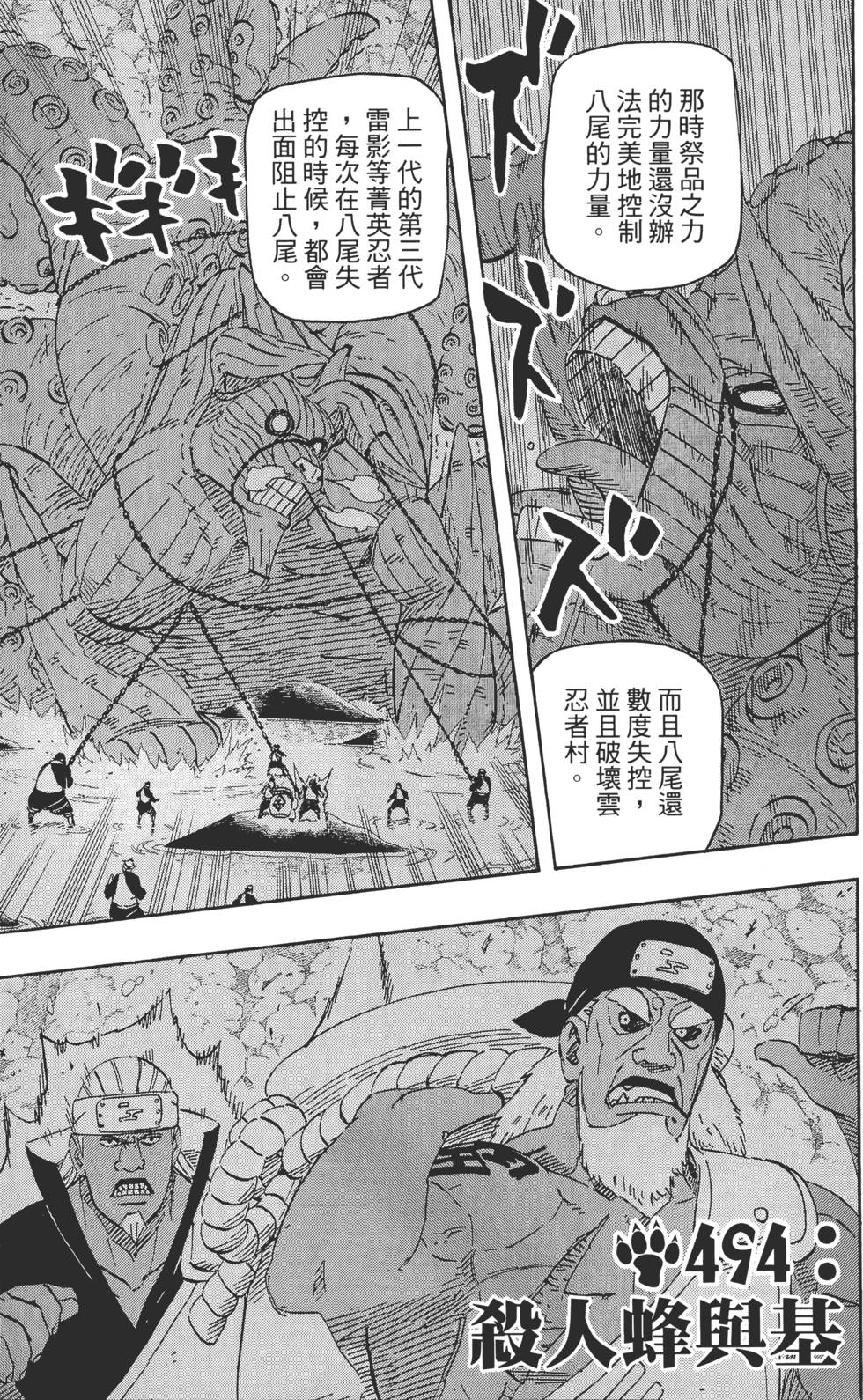 第187页