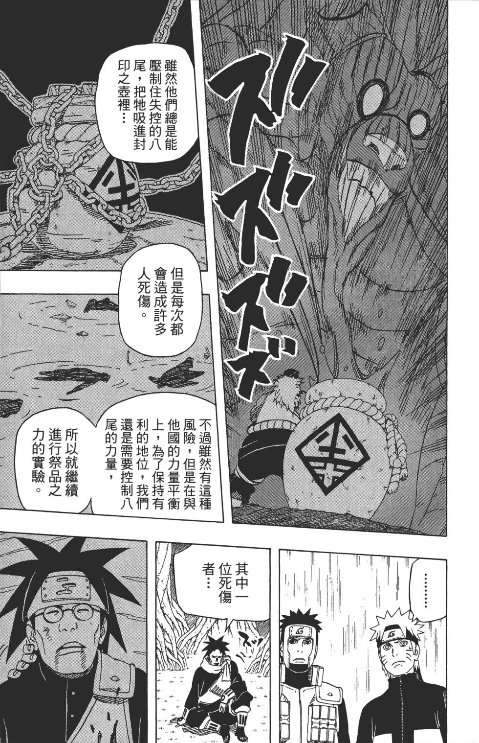 第189页