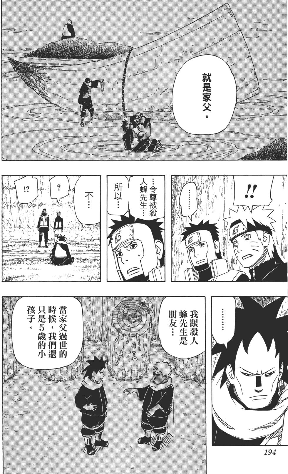 第190页