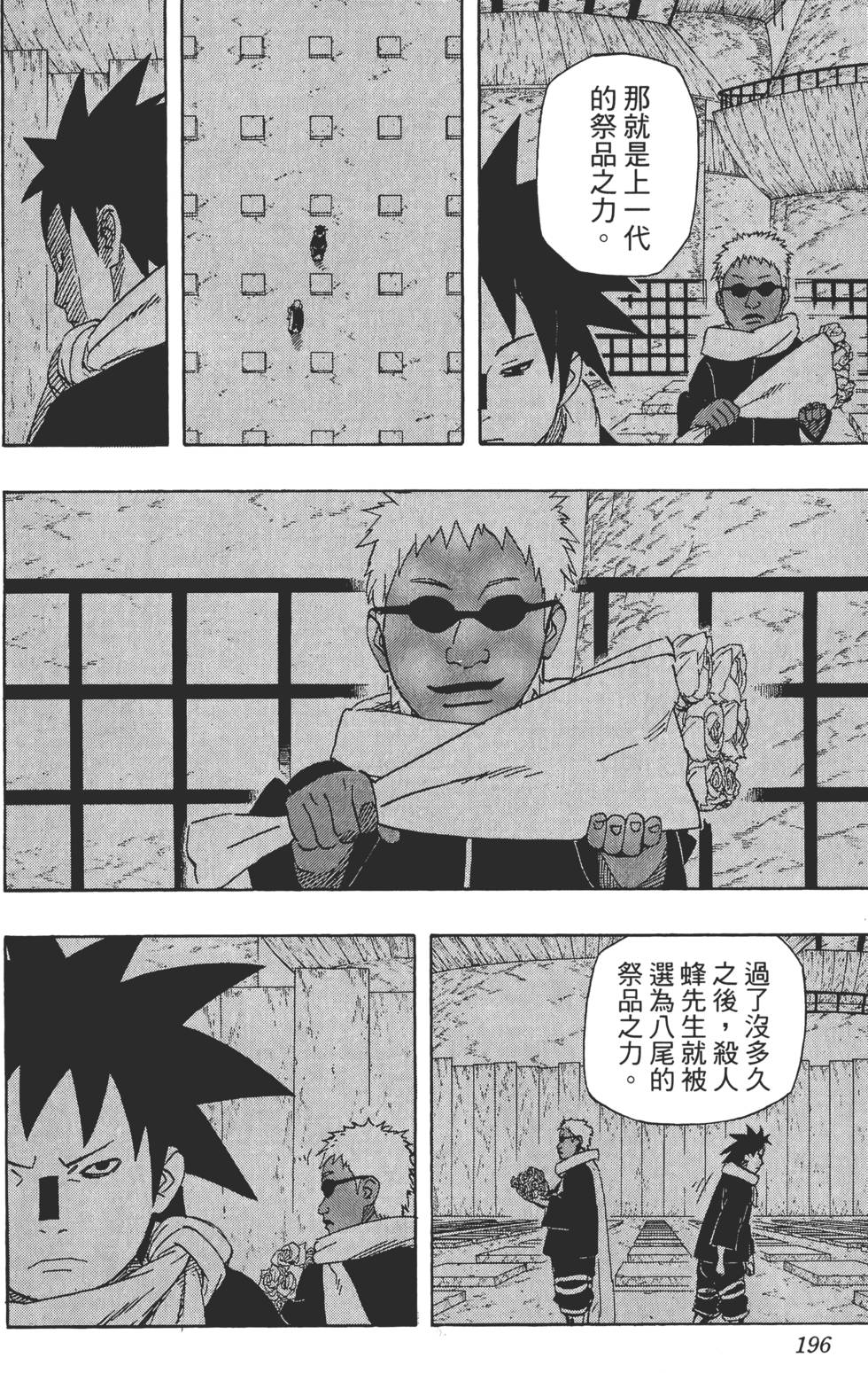 第192页