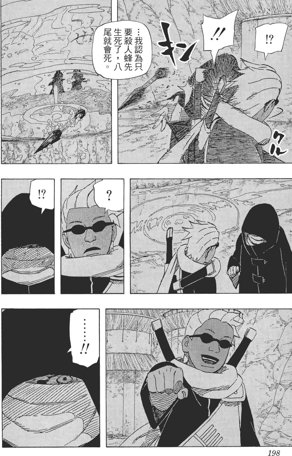 第194页
