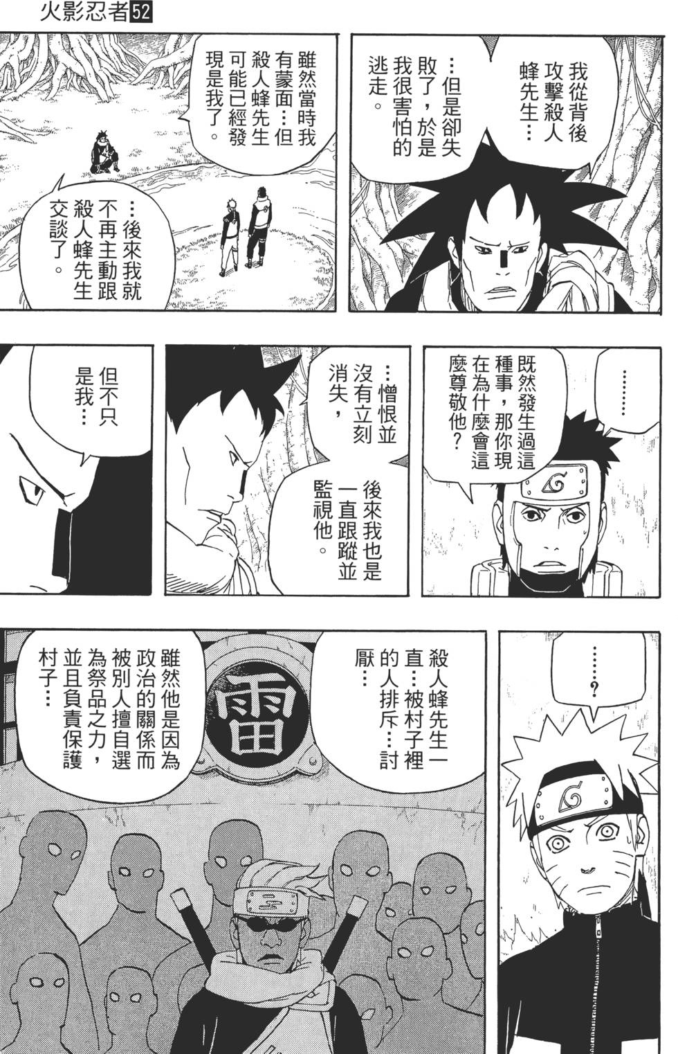 第195页