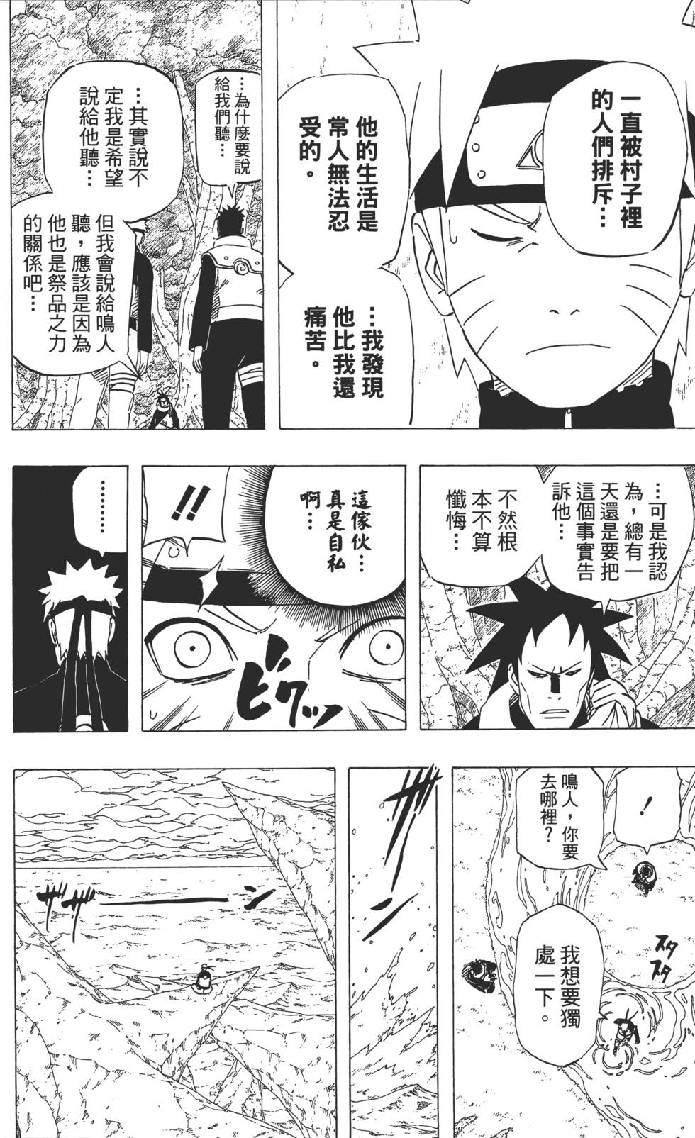 第196页