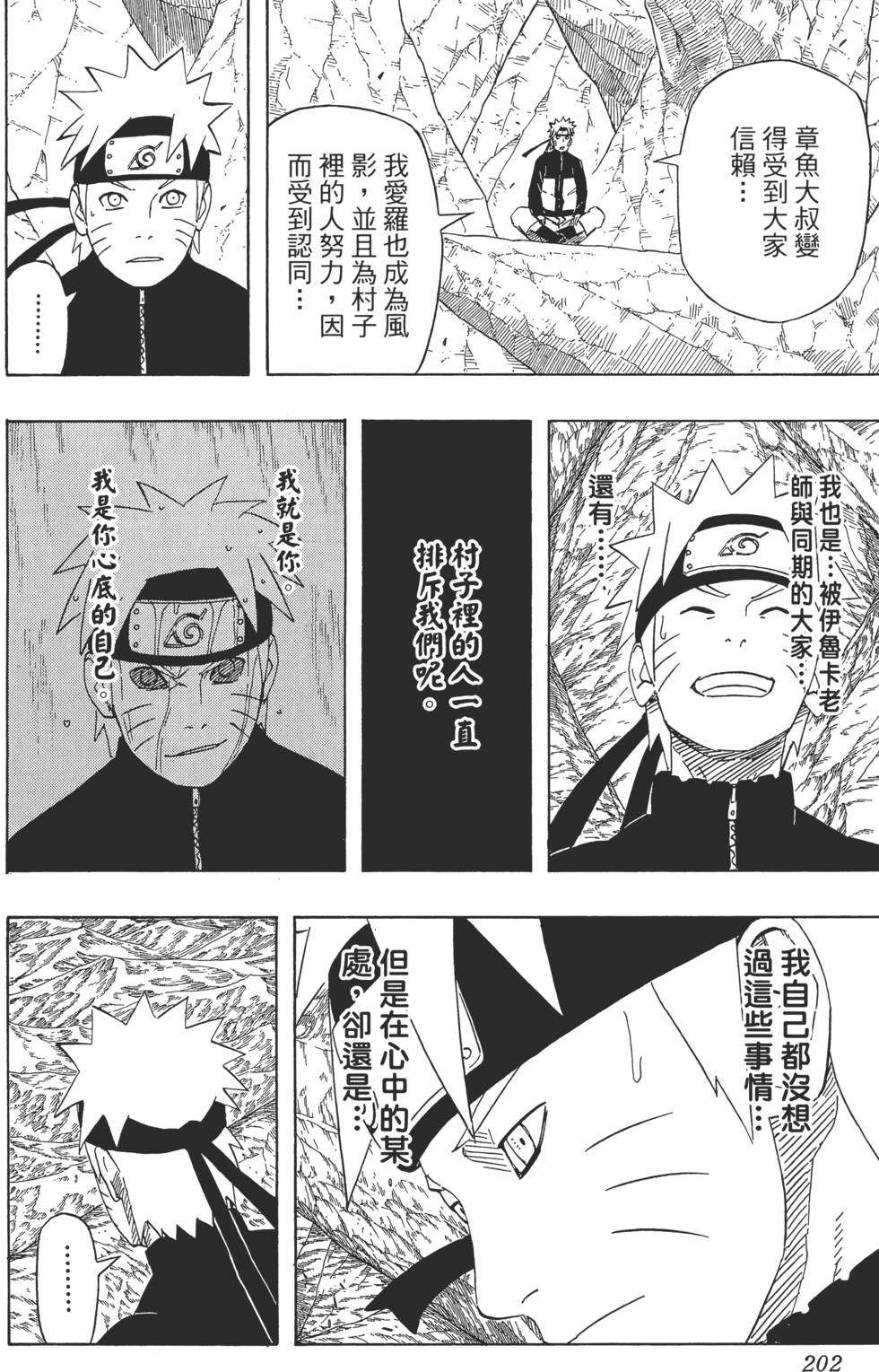 第198页