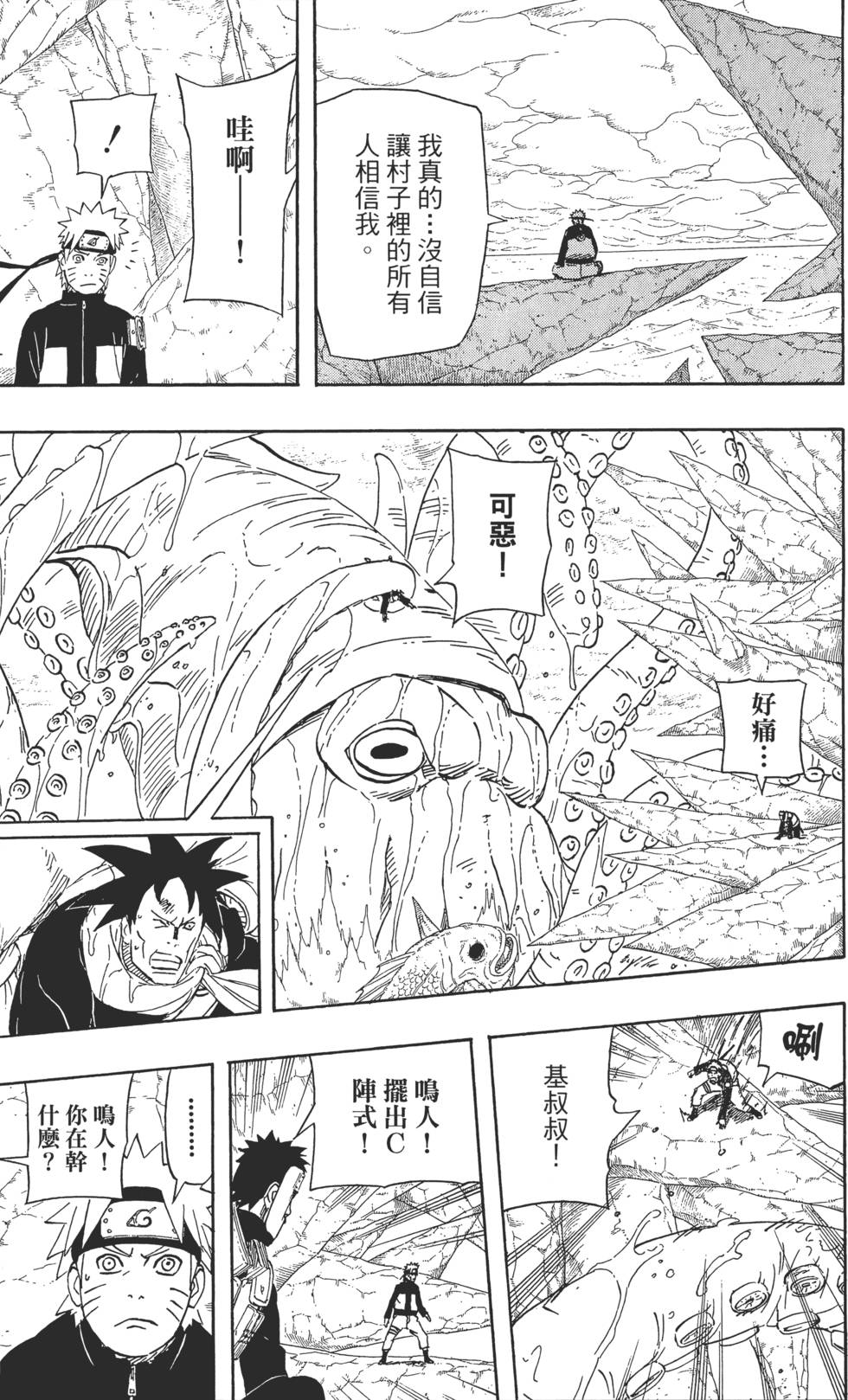 第199页