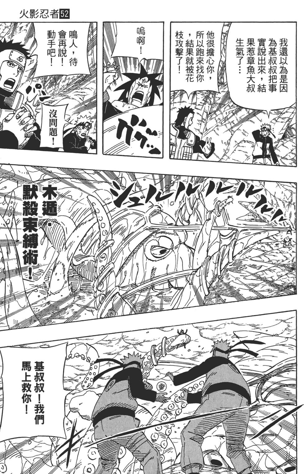 第201页