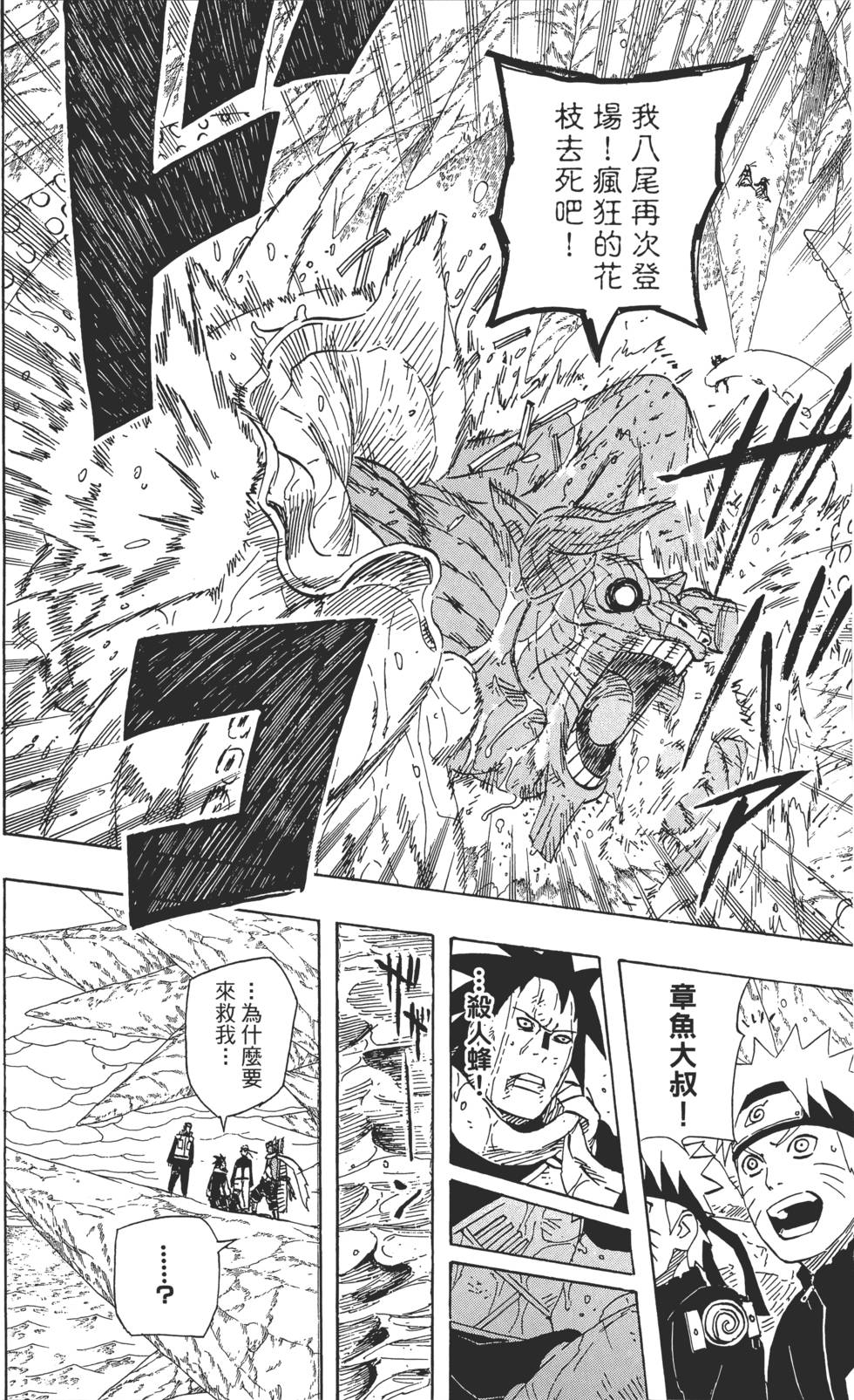第202页